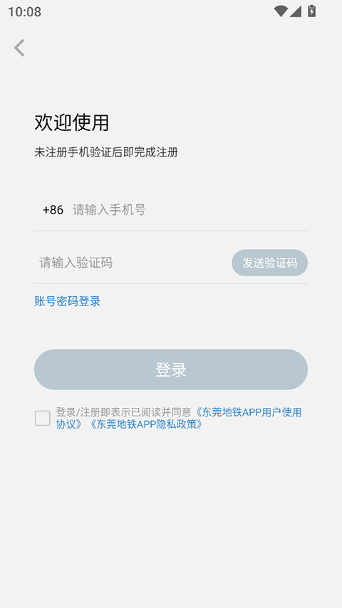 截图5